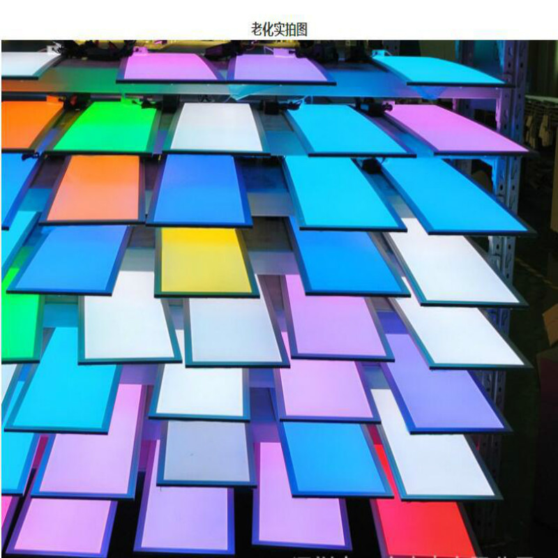 600x600mm RGB变色led平板灯48WRGB面板灯 红绿蓝变色面板灯