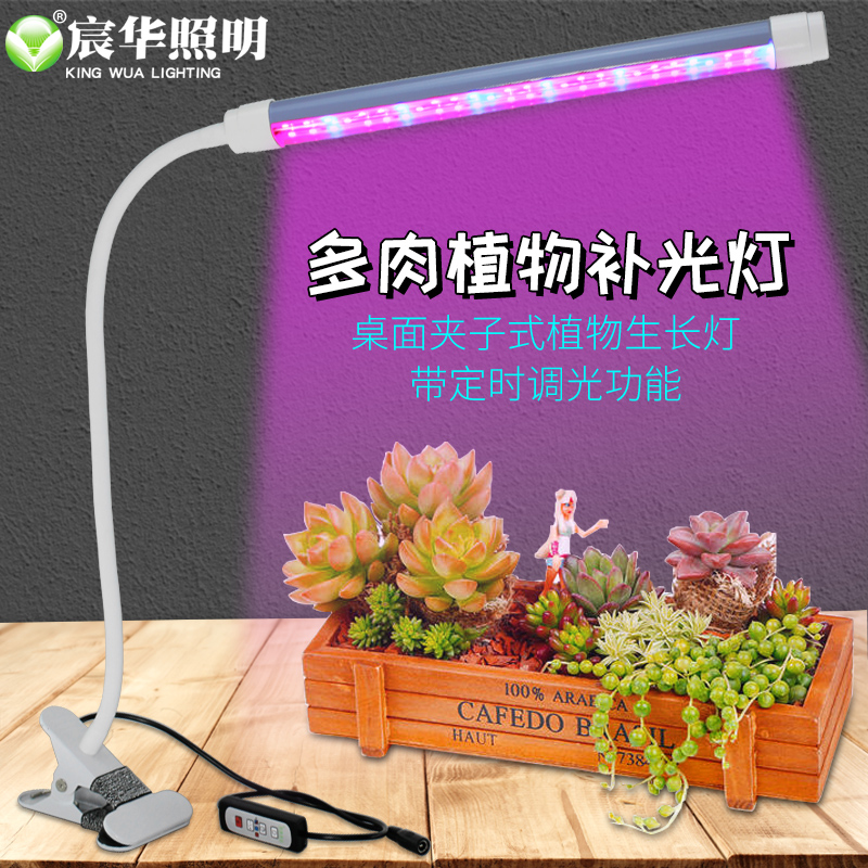 亚马逊热卖LED植物生长灯15W夹子灯红蓝光桌面夹子补光灯厂家LED补光灯批发