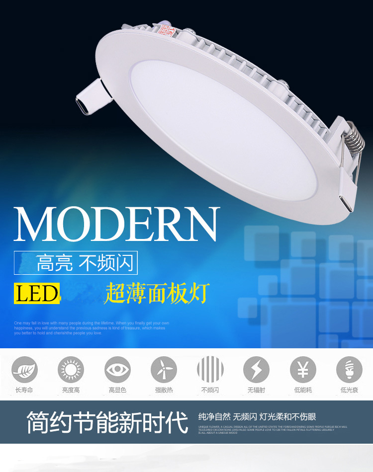 质保三年LED圆形面板灯18w圆形面板灯嵌入式LED面板灯18WLED圆形平板灯