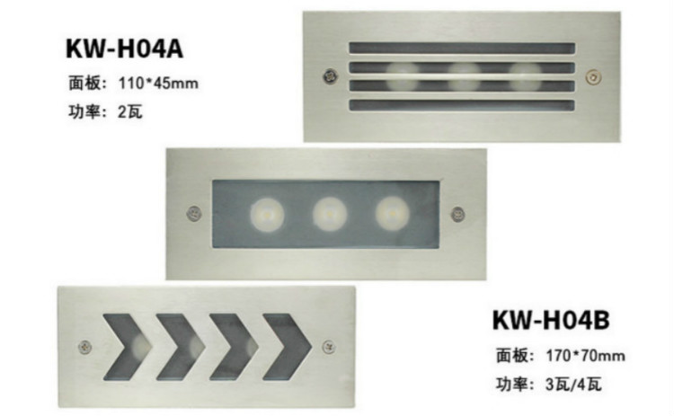 86型嵌入式地脚灯LED地脚灯户外感应地脚灯踢脚灯墙角灯台阶灯踏步灯梯步灯