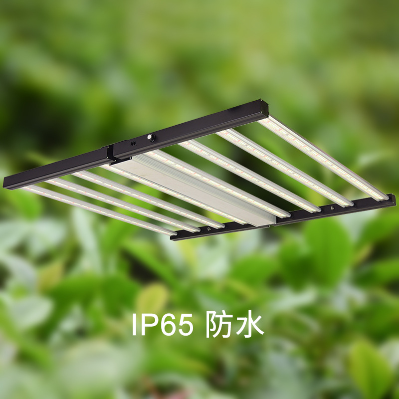 650W折叠款八爪鱼植物灯 IP65防水大棚植物生长灯 出口专用LED植物生长灯